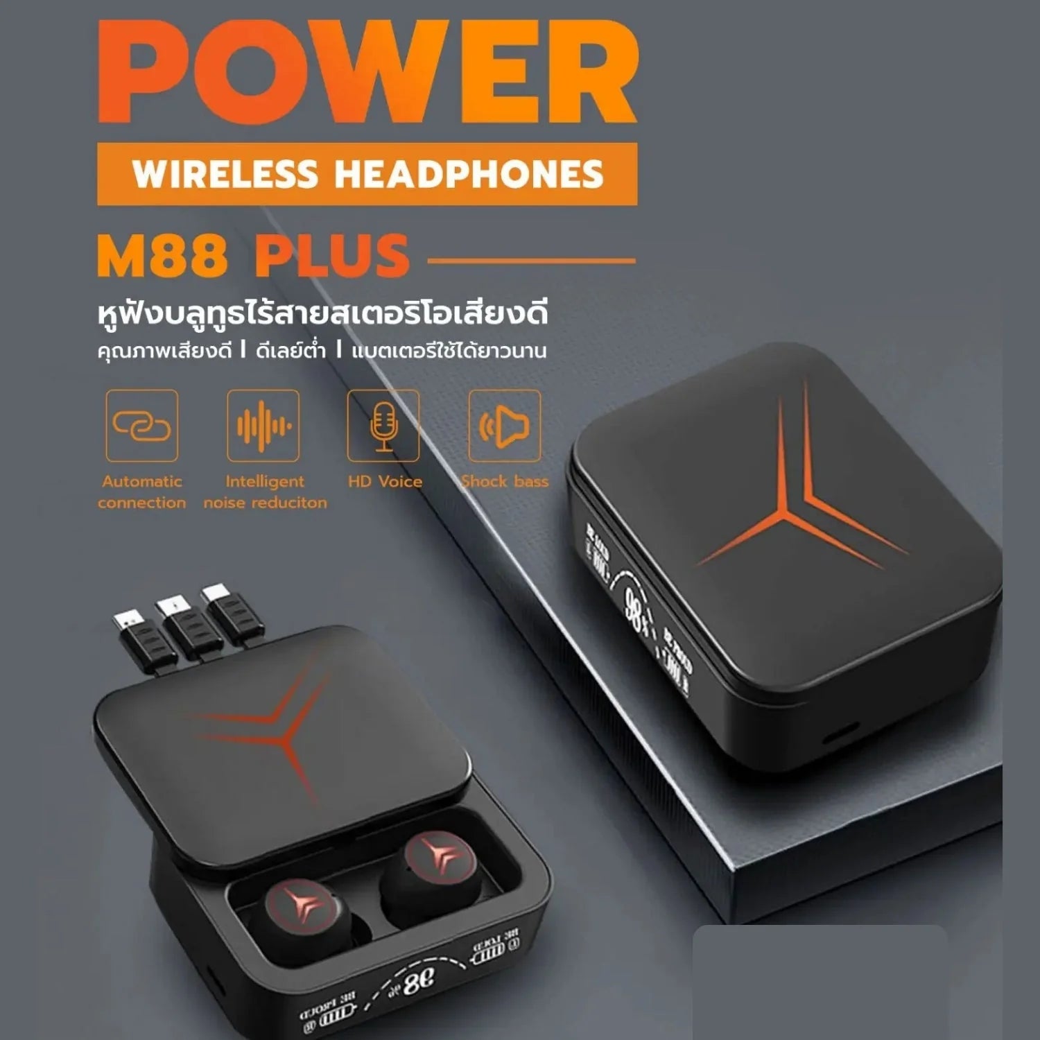 M88 Plus TWS Wireless Earbuds with LED Display, Type-C, HiFi 9D Stereo Sound, Bluetooth Earphones with Power Bank & 3 Charging Cables Ar