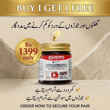 Japanese Instant Pain Relief Gel